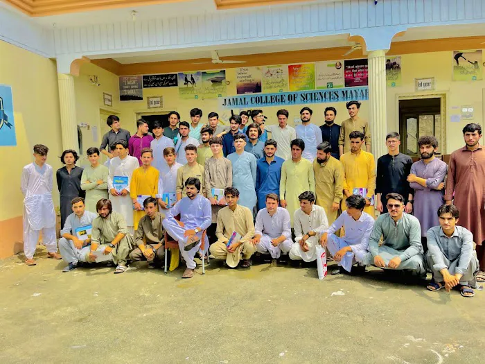 Jamal College of Sciences Mayar Jandool Dir lower Picture 2