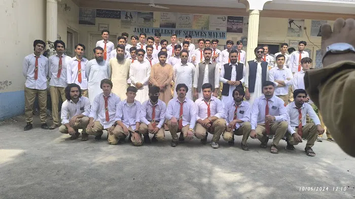 Jamal College of Sciences Mayar Jandool Dir lower Picture 3