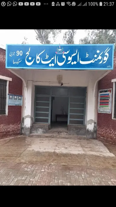 Govt. Associate College 90 Sb (Anwar Abad) Sargodha. Picture 1
