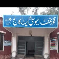 Govt. Associate College 90 Sb (Anwar Abad) Sargodha. ico