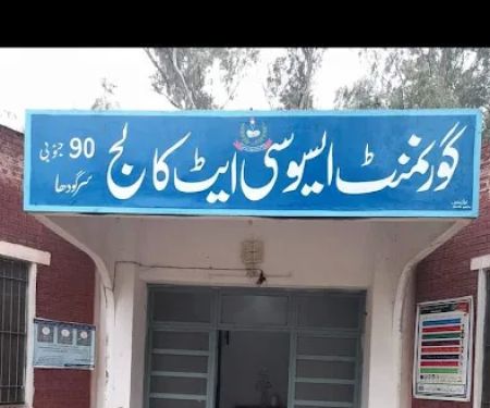 Govt. Associate College 90 Sb (Anwar Abad) Sargodha.