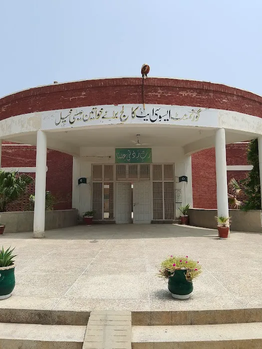 degree college for women Picture 1