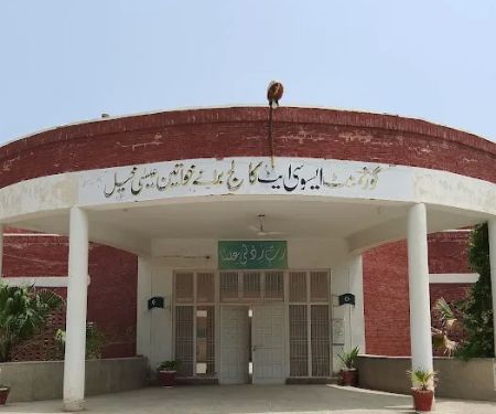 degree college for women