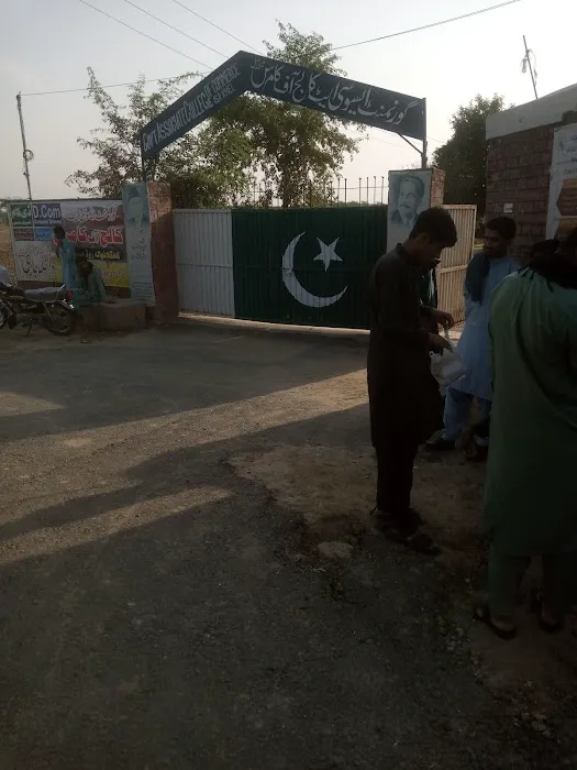 Government Commerce College Isa Khel Picture 2