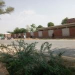 Government Commerce College Isa Khel