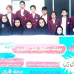Talent public school kabal swat