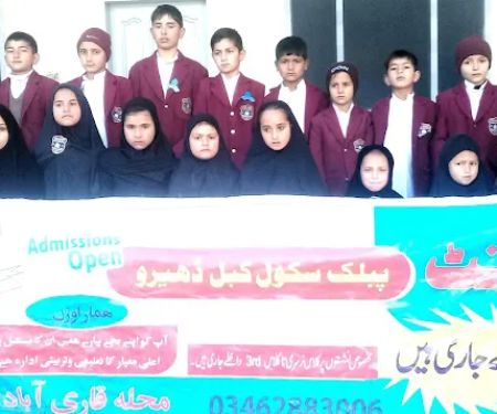 Talent public school kabal swat