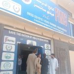 FIMS College of Nursing & Health Sciences