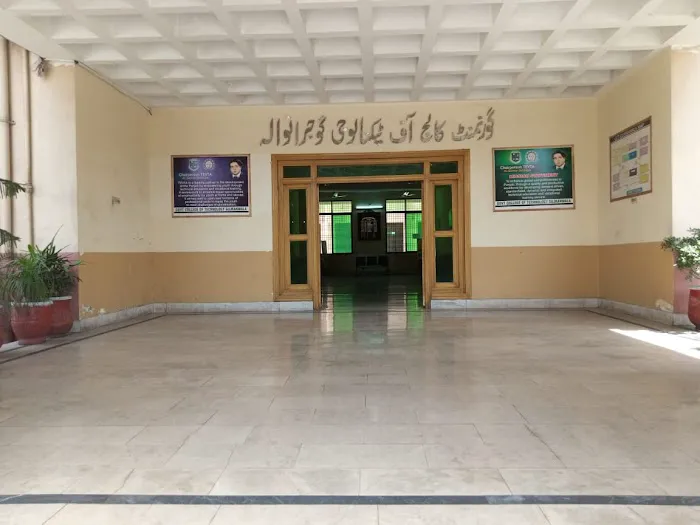 Government College of Technology, Gujranwala Picture 3