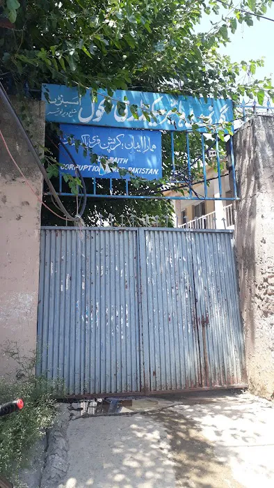 Governmnent Higher Secondary School Asbanr Picture 1