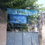 Governmnent Higher Secondary School Asbanr