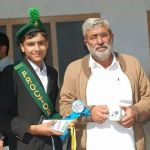 Malakand public high school