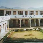 Islamia Cadre School & College