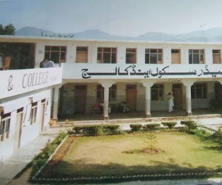 Islamia Cadre School & College