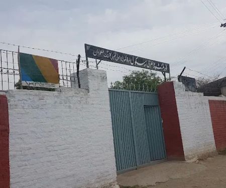 Government Primary School no 1 Kohi Barmol