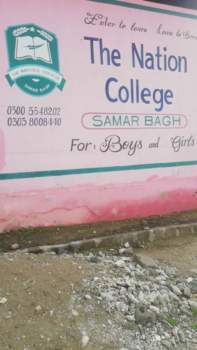 The Nation college Picture 1