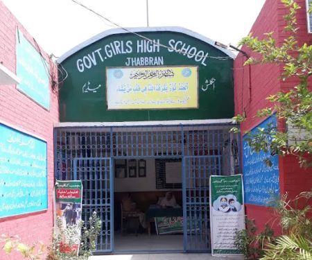 GGHS JHABRAN SHEIKHUPURA