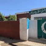 Govt Model Primary School (Boys)