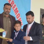 The Islamic International School And College