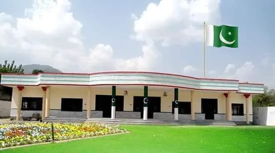 The Islamic International School And College Picture 2