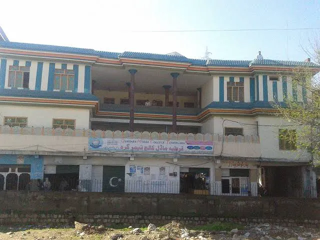 Qurtaba Model College Picture 1