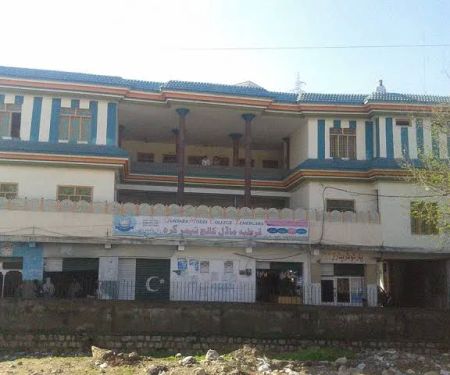Qurtaba Model College