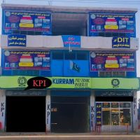 Kurram Poly Technic Institute Serai Naurang ico