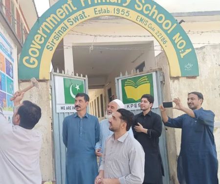 Government Primary School Sirsinai No 1