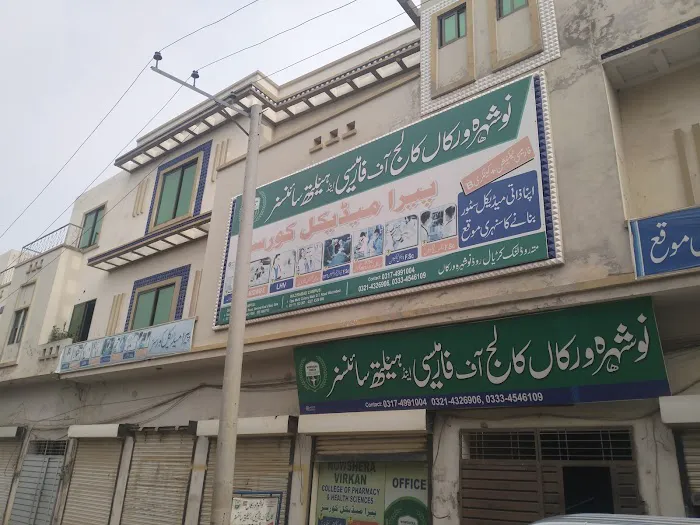 Nowshera Virkan Colleg of Pharmacy & Health Sciences Picture 1