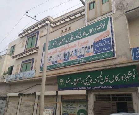 Nowshera Virkan Colleg of Pharmacy & Health Sciences