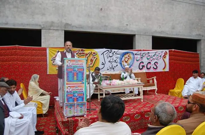 GCS Nowshera Virkan Picture 6