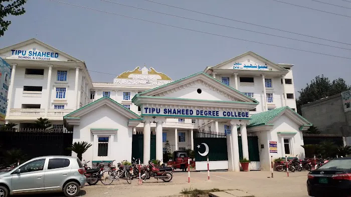 Tipu Shaheed School and College Picture 1