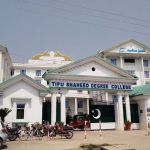 Tipu Shaheed School and College
