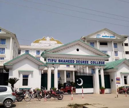 Tipu Shaheed School and College
