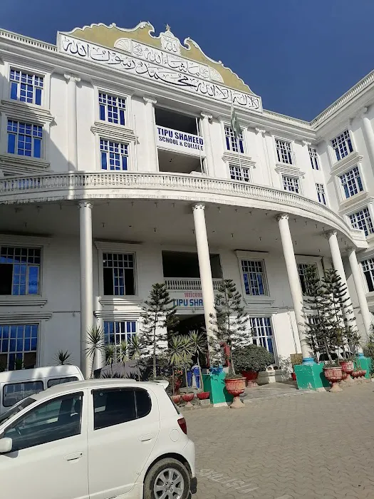 Tipu Shaheed School and College Picture 4