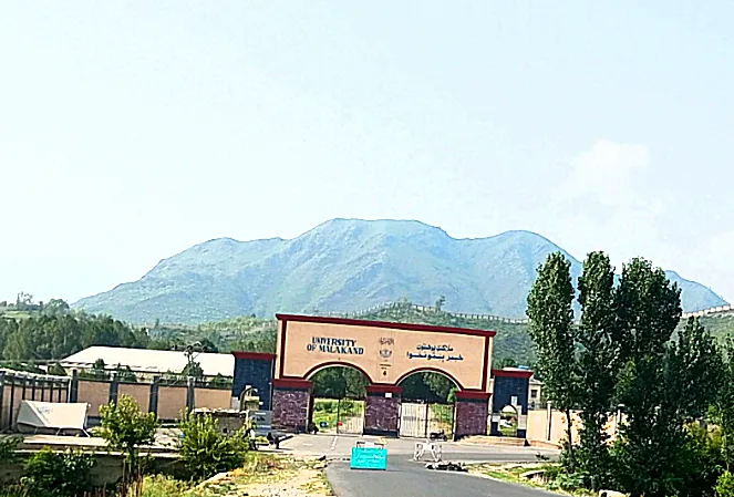 University of Malakand Picture 8