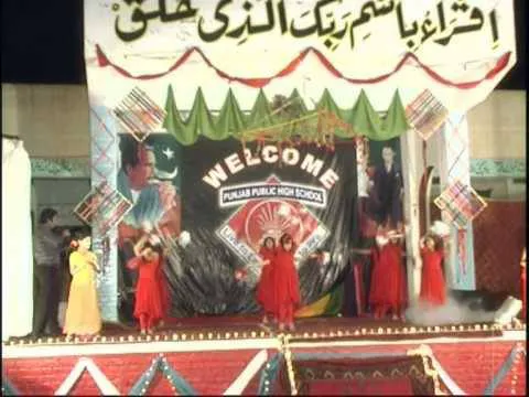 Punjab Public High School Picture 4