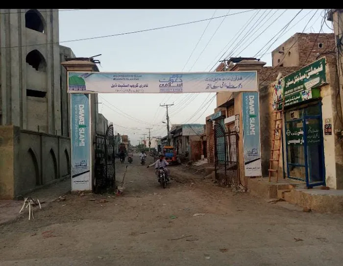 jamia Tul Madina Dawateislami Picture 1
