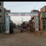 jamia Tul Madina Dawateislami