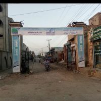 jamia Tul Madina Dawateislami ico