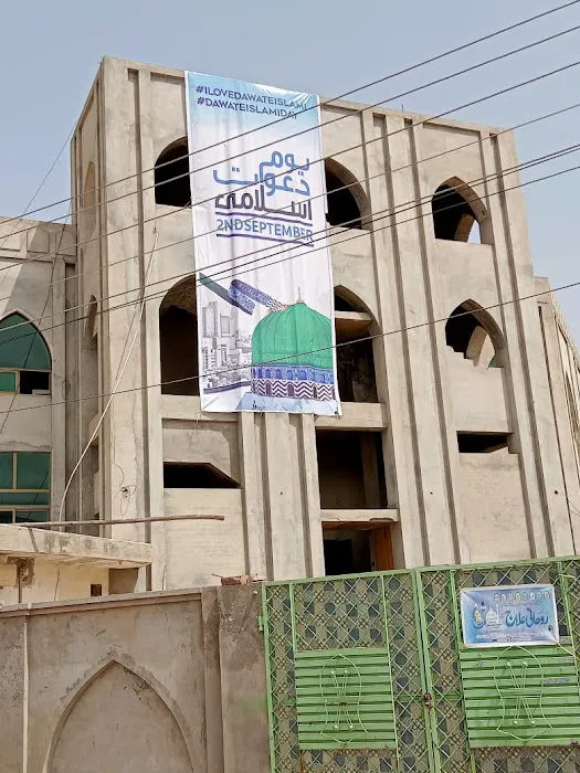 jamia Tul Madina Dawateislami Picture 2