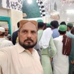 GBPS Walleki