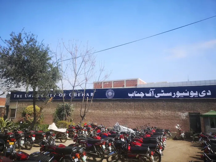 The University of Chenab, Gujrat Picture 3