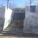 Government High School Toopsin