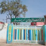 Government primary school Mubharay wala