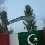 Government girls elementary school sanghorka