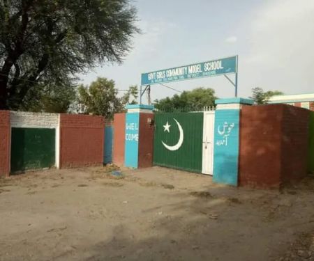 GOVT Girls Elementary school Lal Husain