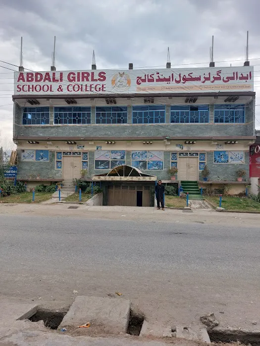 ابدالی گرلزسکول اینڈ کالج Abdali Girls School & College Picture 3