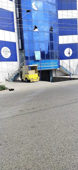 ابدالی گرلزسکول اینڈ کالج Abdali Girls School & College Picture 6