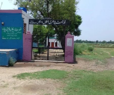 Govt Girls Primary School, LOSAR KALAN